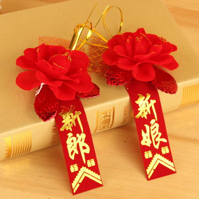 Wedding celebration supplies Bride and groom corsage Wedding fabric corsage Wedding props for the new couple