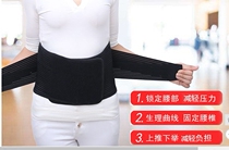 Four seasons squat lumbar spine belt lumbar spine traction device Massage belt Warm adult weightlifting lumbar spine correction device
