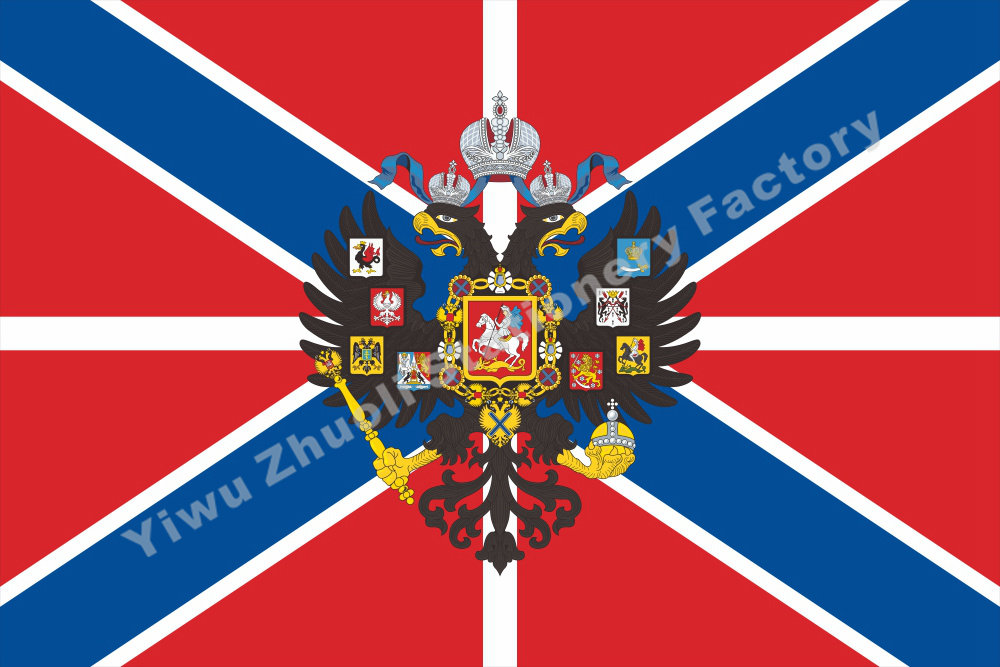 Russian Empire State Cannon Banner 1913 Historical Flag Countries Flag Historical Flag Historical Flag Royal Flag War Flag Army Flag