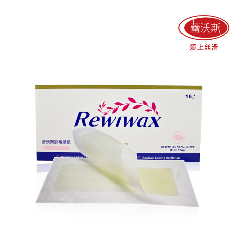 Rewiwax蕾沃斯幽蓝脱毛蜡纸套装16片手足腿腋下脱毛男女