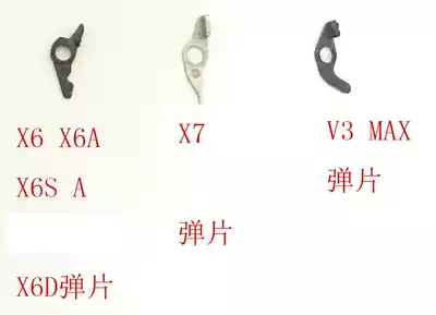 Applicable to BBK VIVO X6 X6A X6D X6S X7 X7 PLUS A D V3 MAX card card spring sheet