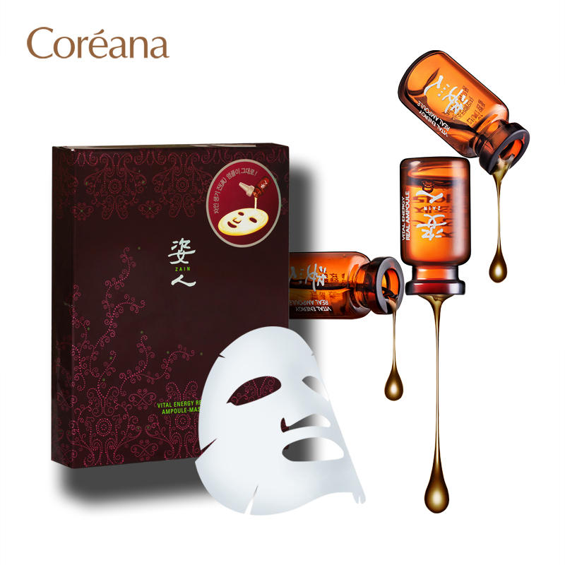 Coreana高丽雅娜姿人肌源焕能真营养面膜保湿补水肉毒精华V脸紧致