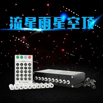 12V 5W car modified ceiling meteor version LED light source home meteor shower star empty top fiber optic light source
