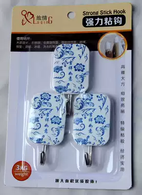 Nail-free kitchen strong load-bearing hook adhesive wall hook powder room bathroom creative adhesive New Year decoration adhesive hook