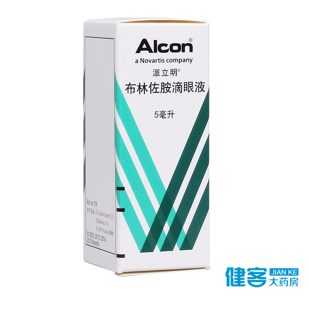 派立明 派立明/AZOPT 布林佐胺滴眼液 5ml*1瓶/盒