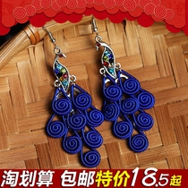 Peacock feather drop earrings ethnic wind earrings tassel long female retro Yunnan temperament wild Chinese wind ear jewelry