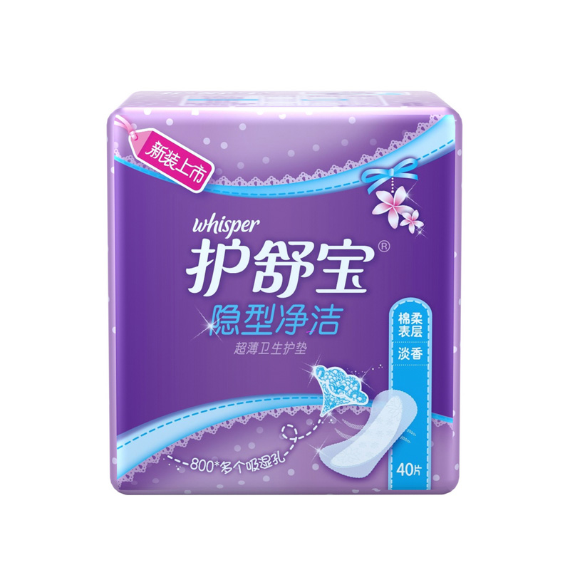 护舒宝护垫隐型净洁超薄淡香型40片 棉柔表层 宝洁正品