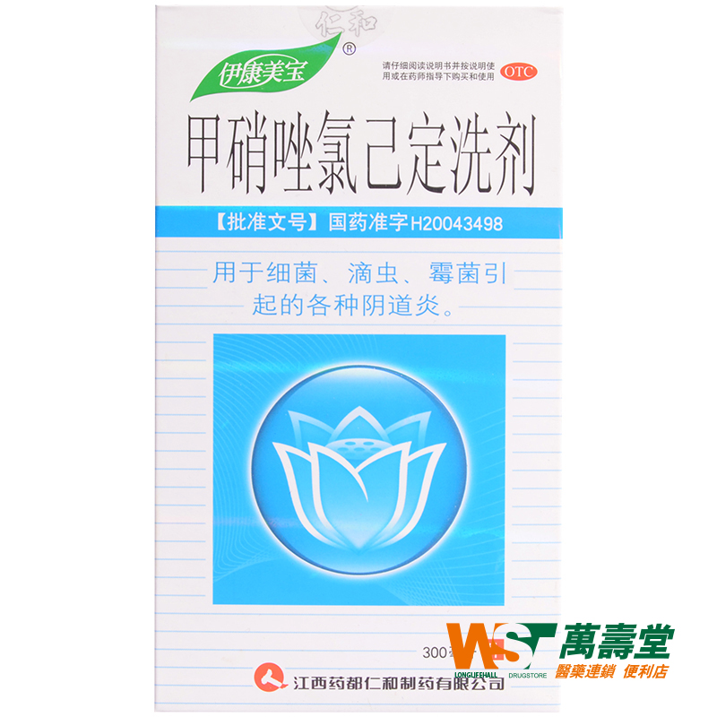 伊康美宝 甲硝唑氯已定洗剂 300ml*1瓶/盒 细菌 滴虫 霉菌阴道炎