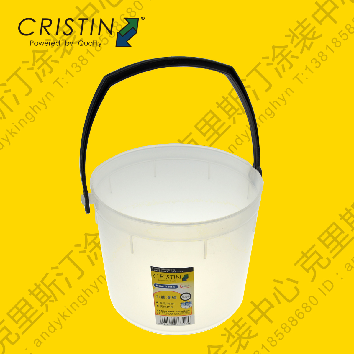 German Christine 1 5L 2 5L small paint barrel milk glue paint empty barrel small cement barrel small red barrel small white barrel