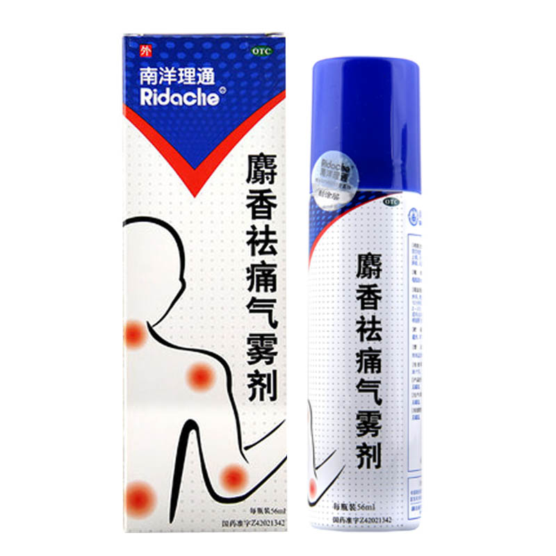 南洋理通 麝香祛痛气雾剂 56ml 风湿关节痛 跌打损伤 止痛活血