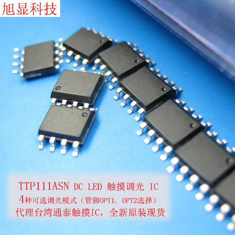 TTP111ASN tune-key metal touch inductive switch IC segmental dimming three-level LED dimming chip