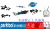 parktool DT-1 2 2 3i 4 2 5 2 Disc wrench UK milling PP-1 2 Piston push rod oiling