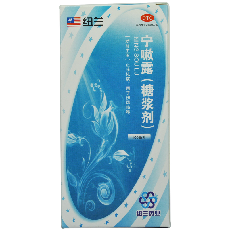 纽兰 宁嗽露(糖浆剂) 100ml*1瓶/盒