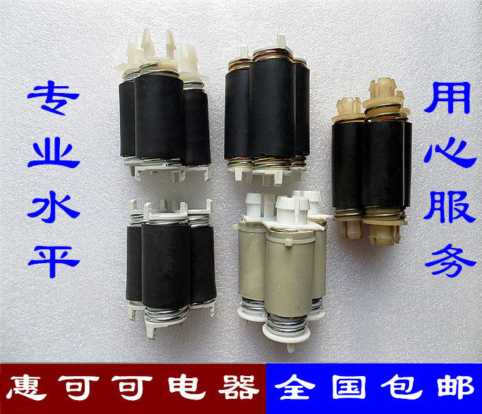 Semi-automatic washing machine dewaterer bracket shock absorbers drying motor spring dewatering barrel spring leg accessories