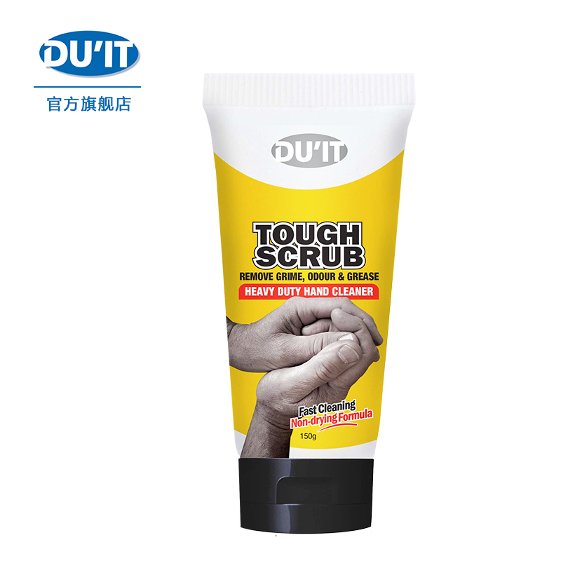 澳洲进口duit手部磨砂膏 去角质去死皮 嫩白保湿 温和补水150g
