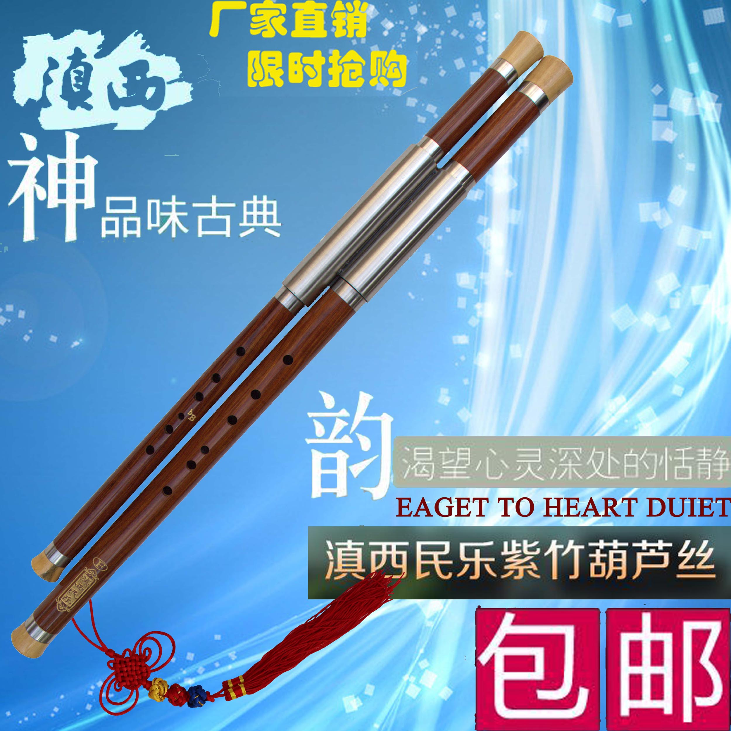 Yunnan Red Wood Wood Removable Professional Playing Type boutique Collection Type National G Fadjustment Double pipe Bau