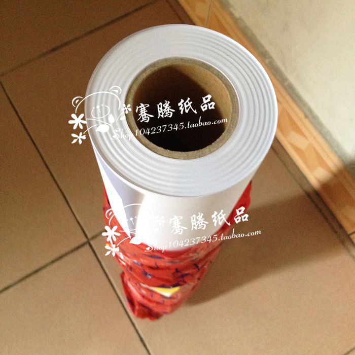 Blue pigeon drawing paper CAD engineering drawing paper white paper roll paper 80g 880*50 drawing paper