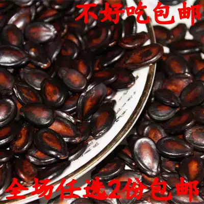 Plum flavor watermelon seeds 500g nuts roasted black watermelon seeds thin skin office casual snacks dried fruit bulk