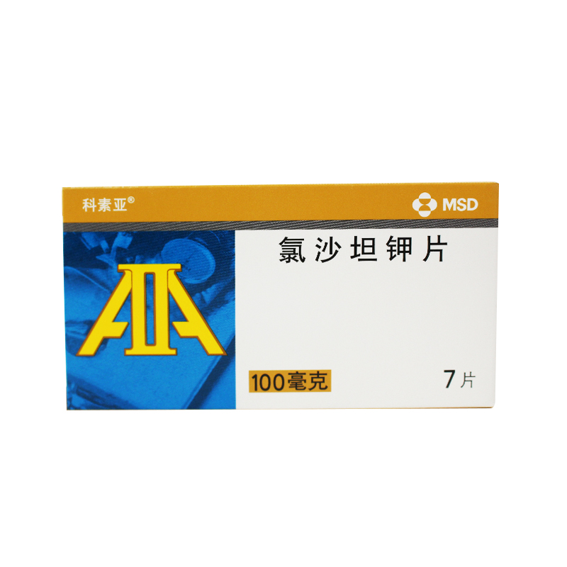 科素亚氯沙坦钾片 100mg*7片/盒