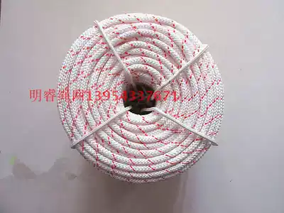 12mm high-altitude work rope lifeline safety rope hanging basket safety rope exterior wall cleaning rope
