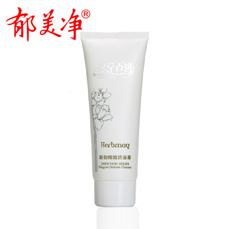包邮专柜正品 郁美净凝韵细致洁面乳膏100g 洗面奶保湿透白补水
