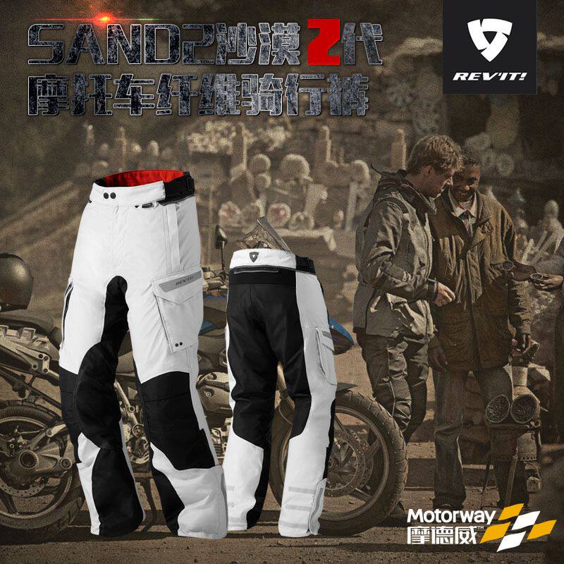 Lin Youfeng REVIT Sand desert 2 generation locomotive riding pants male anti-fall waterproof fiber racing pants
