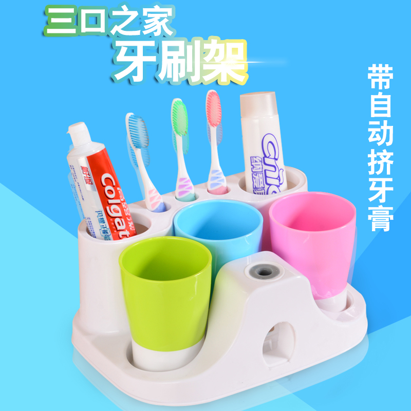 双妞创意牙刷架桌面洗漱套装自动挤牙膏器刷牙杯漱口杯牙刷盒