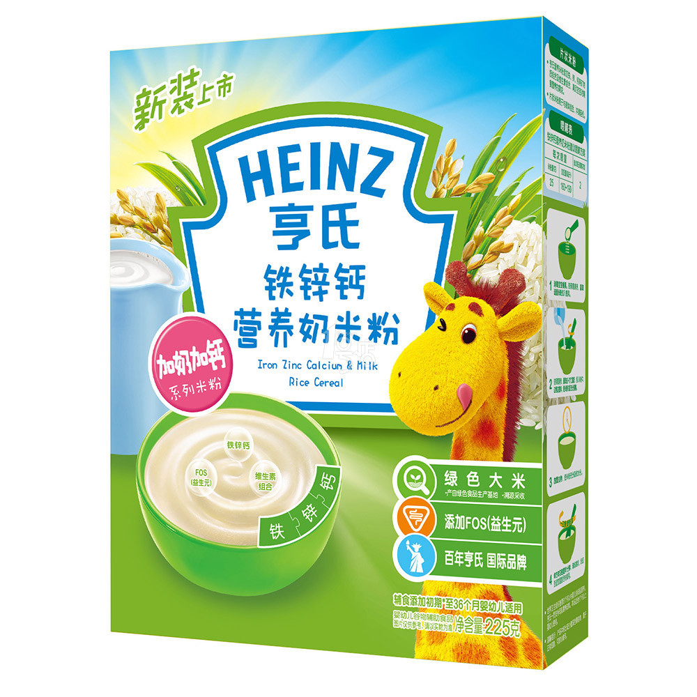 Heinz/亨氏 强化铁锌钙营养奶米粉 辅食初期-36个月 225g/盒