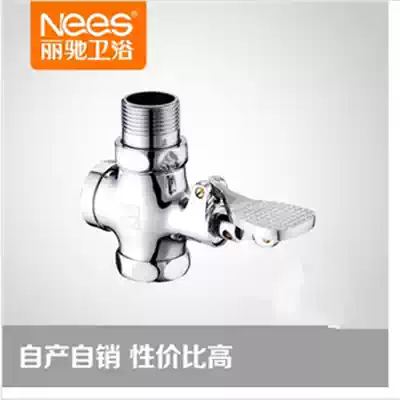 Lichi bathroom all copper foot flush valve delay foot toilet flush valve squat toilet flush