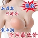 Vô hình áo ngực dán núm vú silicone thu thập kích thước lớn váy cô dâu đồ lót đám cưới cốc nữ loại tinh dầu dày miếng hoa dán ngực Nắp núm vú