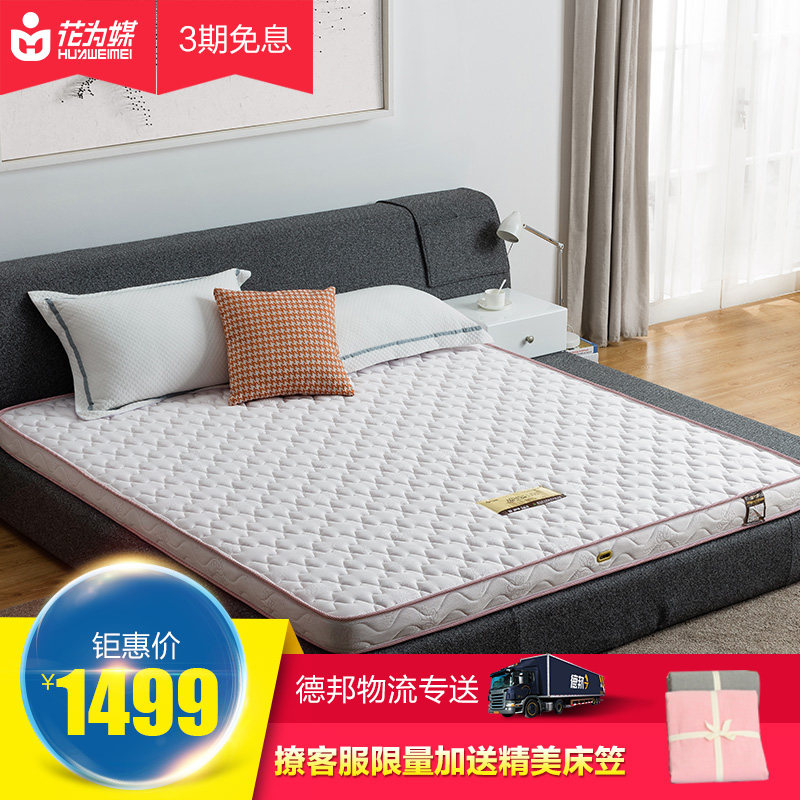 ��Ϊý�����ص� �½�������