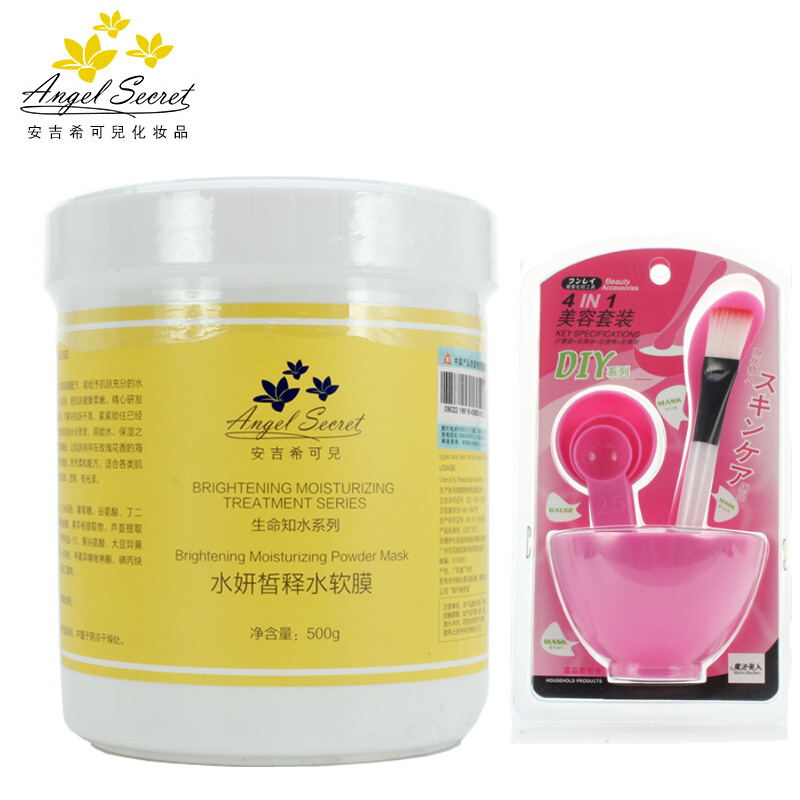 安吉希可儿ANS 水妍皙释水软膜 新包装500g 软膜粉送调膜工具