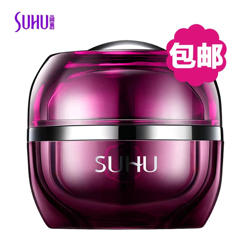 SUHU/尚惠 参露紧致精华日霜50g 专柜正品 维持年轻状态