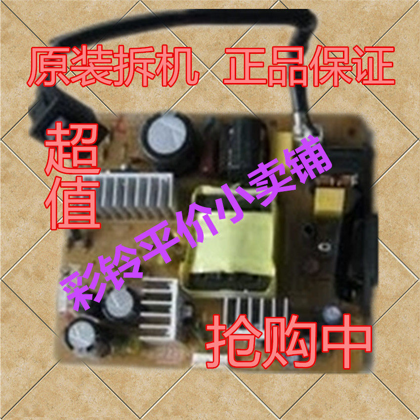 Yingmei 530K Power Board TP590K Power Board Lenovo DP620 Power Board DP600 Power Board