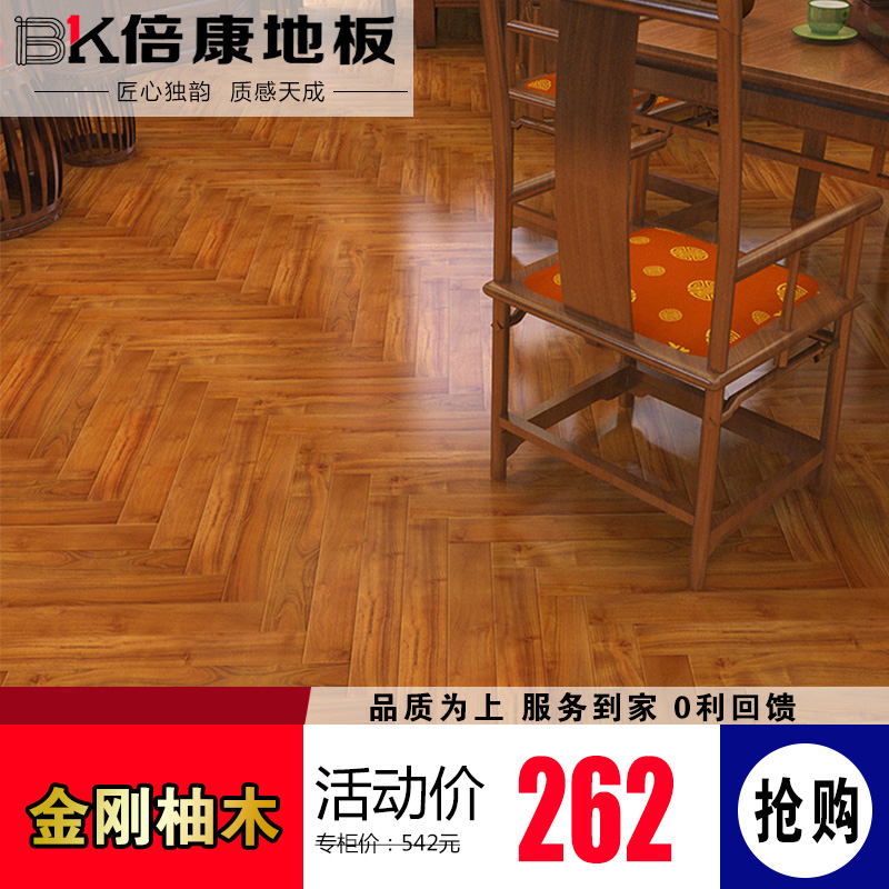 ����ʵľ�ذ�����ľ