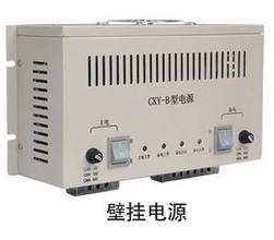 Fire wall-mounted power supply 24V 10A Fire power wall-mounted power supply