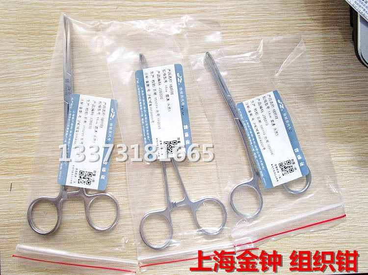 Shanghai jinzhong stainless steel medical tissue forceps Alice forceps rat tooth forceps Ellis forceps surgical forceps
