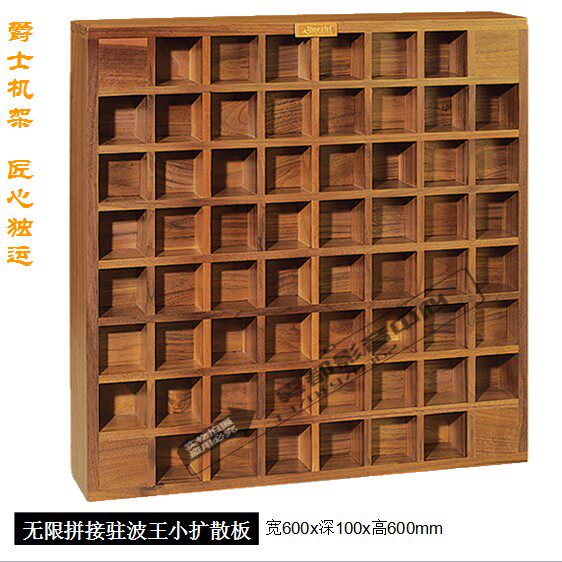 Jazz Rack Acoustic Diffusion Board Secondary Remainder Solid Wood Tone Board Audio Tuning Board Ceiling Ceiling Side Wall