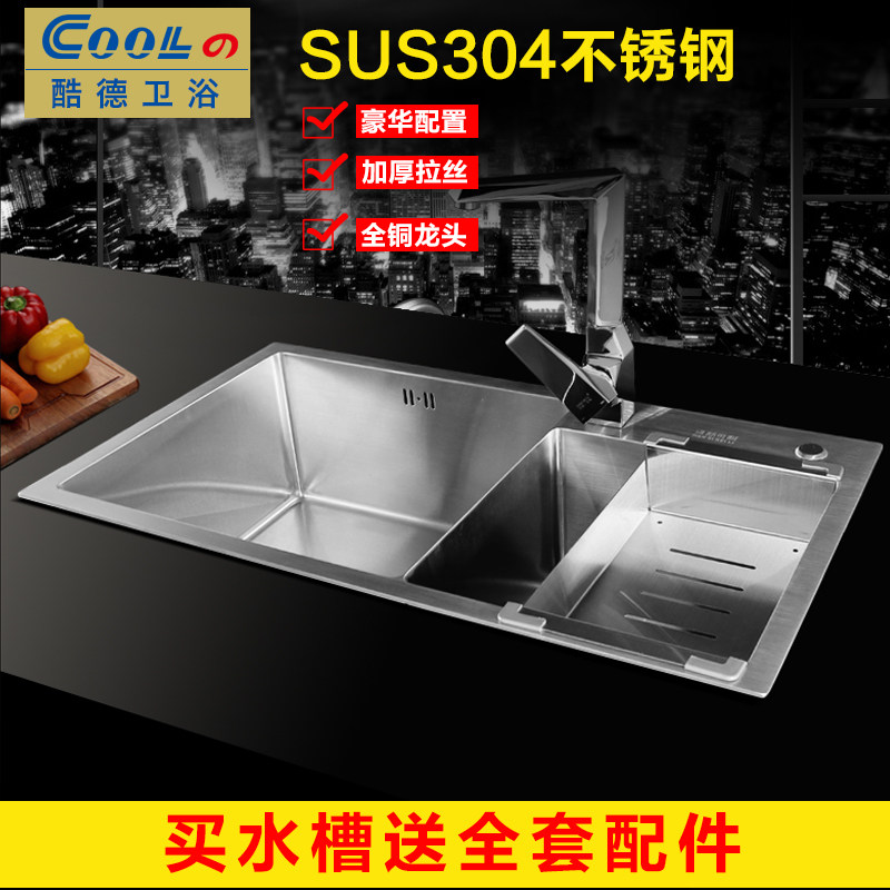 ��¼Ӻ�ϴ����˫��7843