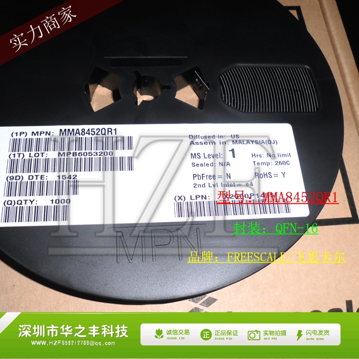 Promotional hot sale MMA8452QR1 MMA8452 QFN16 tachometer sensor new original