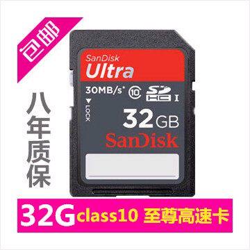 SanDiskSD card 32G memory card Canon 600D60d Nikon CASIO Single eye special high-speed camera memory card