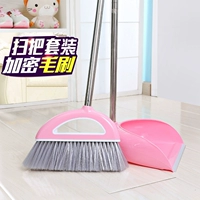 吉祥星 Sweekeb Broom Dustpan Set в сочетании с широкой метлой уборка санитарного мягкого меха 箕 箕 箕 箕 箕 箕 箕