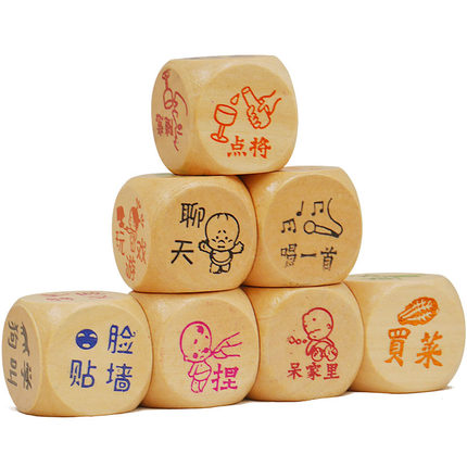KTV supplies wooden wine order dice drinking game housework sieve sex dating truth dice 3CM