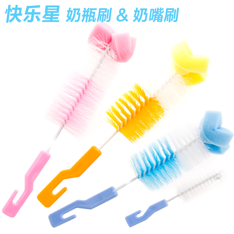 Happy Star Sponge Brush nylon brush bottle brush 2 piece cleaning products