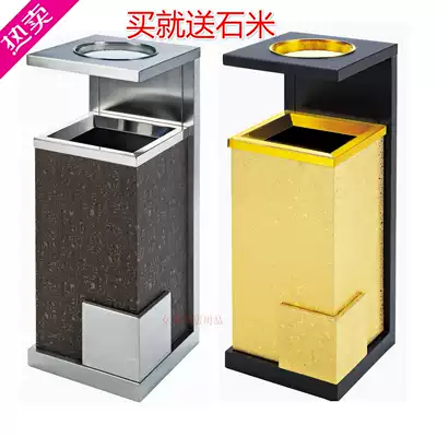 High-end Chinese-style ashtray bucket with ashtray leather hall Vertical peel bucket Hotel trash can lobby