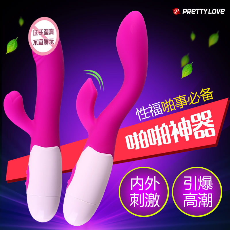 女用震动棒按摩抽插G点高潮女性振动棒自慰器夫妻情趣成人性用品