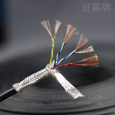 Ultra-imported 8-core 0 3 square twisted pair shielded wire signal line drag chain wire wear-resistant ultra-soft oil-resistant acid-resistant full