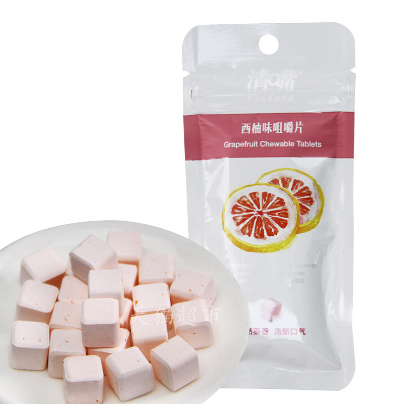【天猫超市】清嘴西柚味13g清新口气润喉糖口香糖零食糖果