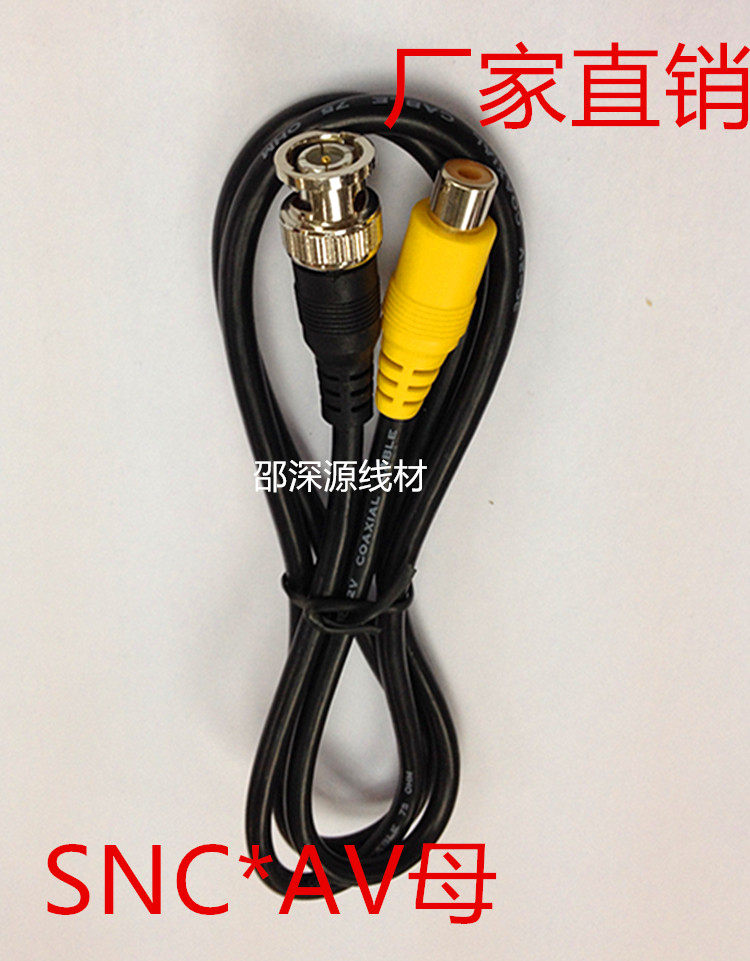 Monitoring transmission line bnc male to AV lotus RCA female video monitoring Q9 adapter cable BNC AV1 meter