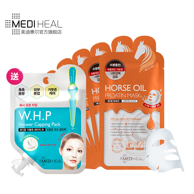 MEDIHEAL/美迪惠尔可莱丝马油蛋白面膜补水抗老化提亮肤色10片
